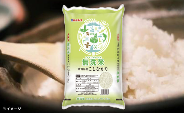 全農パールライス「無洗米新潟コシヒカリ」