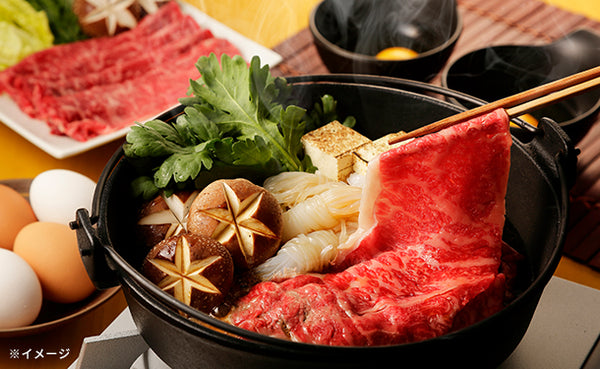 みちのく奥羽「牛肩ロースすき焼き肉」