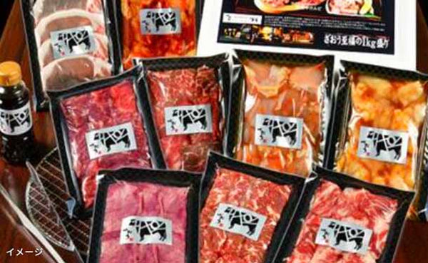 「焼肉坐王 ざおう至高の1kg盛り」