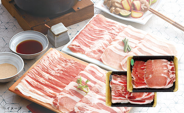 九州産「おいも豚と黒豚のしゃぶしゃぶ肉」