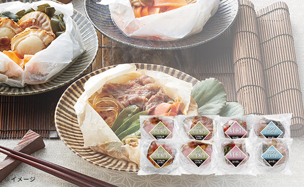 「包み蒸し3種セット」