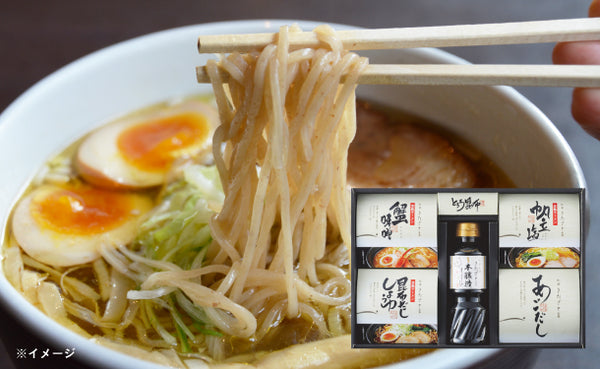「祇園きたざと監修 ラーメン詰合せ（GKR-CO）」
