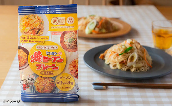 ケンミン食品「味の付いていないケンミン焼ビーフンプレーン」