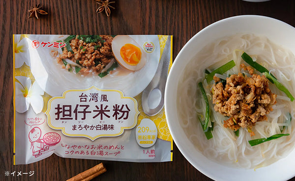 ケンミン食品「米粉専家 台湾風担仔米粉」