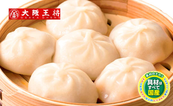 大阪王将「炒飯・餃子・小籠包セット」