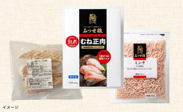 「みつせ鶏 精肉セット」