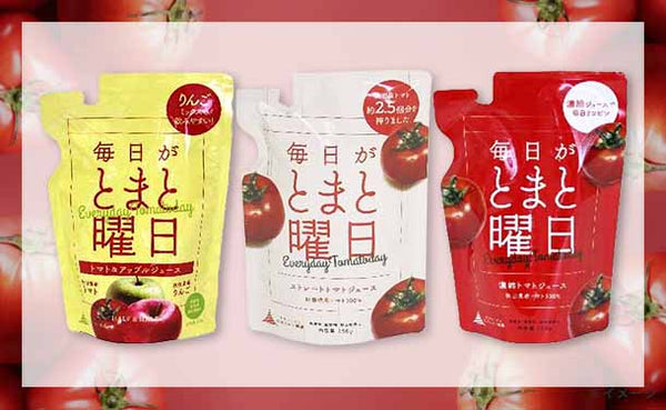 毎日がとまと曜日「定番ジュース3種詰め合わせ」