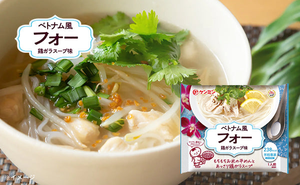ケンミン食品「米粉専家 ベトナム風フォー」