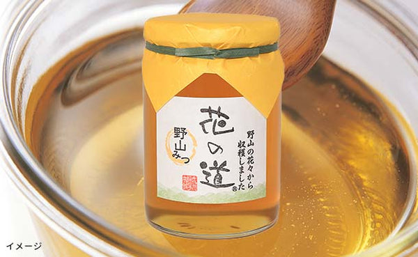 国産「野山みつ」