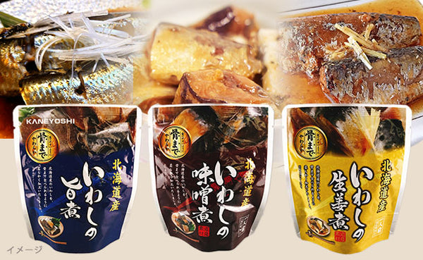 北海道産「いわしの煮付け3種」