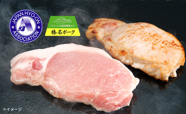「氷温R熟成肉 群馬県産 榛名ポークロースステーキ（LV-G-TR03-1）」