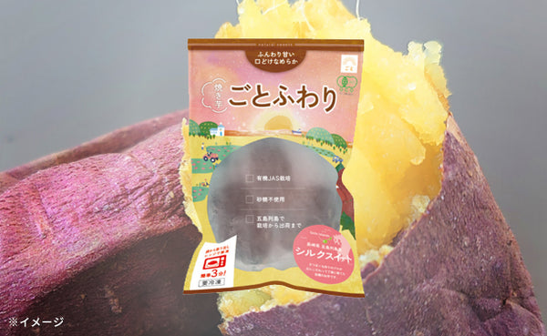 ごと焼き「ごとふわり」