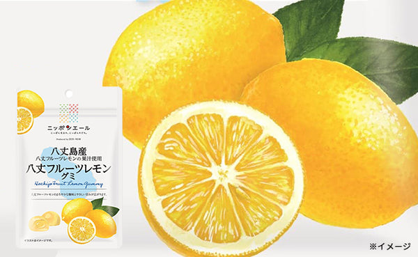 全農「八丈島産八丈フルーツレモングミ」
