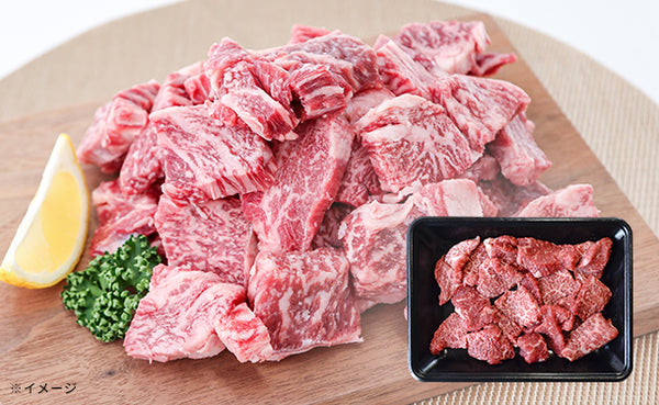 国産「黒毛和牛 不揃い焼肉」