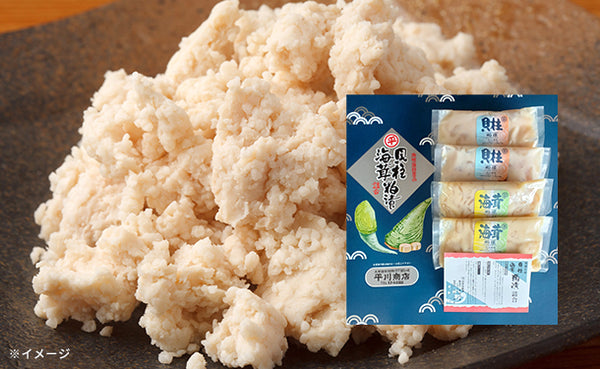 「粕漬詰合（貝柱・海茸）」