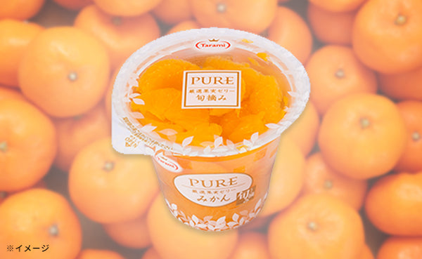 たらみ「PURE みかん」