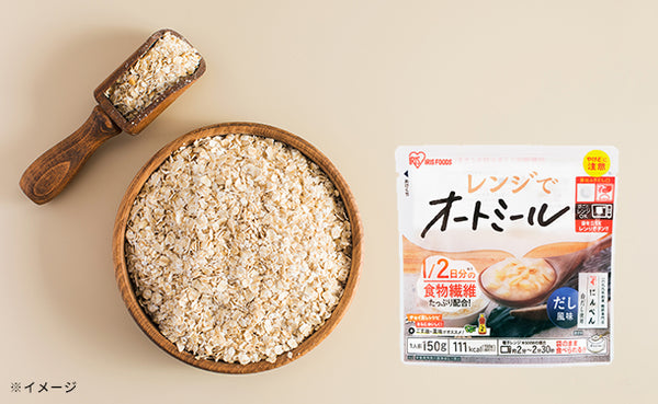 アイリスフーズ「レンジでオートミール だし風味」