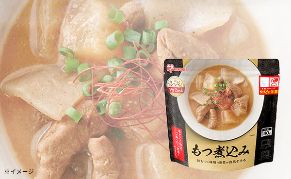 アイリスフーズ「レンジアップもつ煮込み」