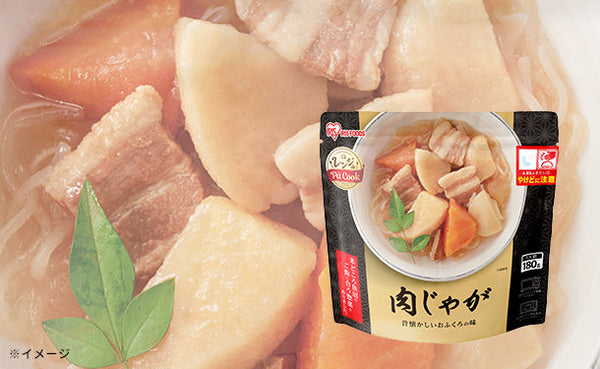 アイリスフーズ「レンジアップ肉じゃが」