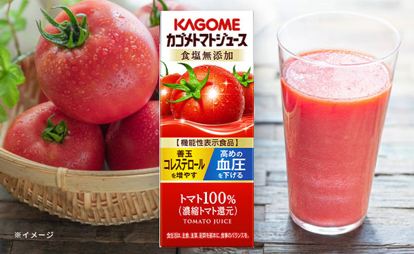 KAGOME「カゴメトマトジュース食塩無添加」