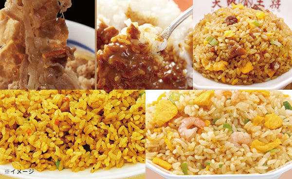松屋×大阪王将「牛めし＆3種炒飯＆カレー詰め合わせファミリーセット」