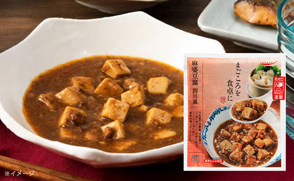 「まごころを食卓に膳 麻婆豆腐 四川風」
