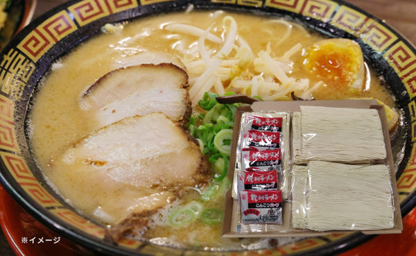 「博多長浜屋台ラーメン」