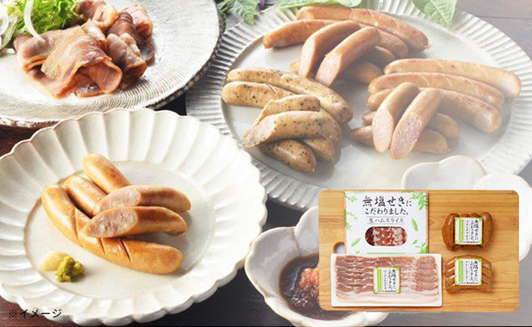 札幌バルナバフーズ「北海道産無塩せきギフトセット」