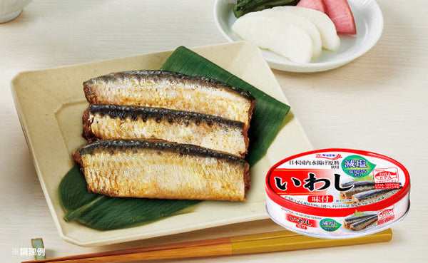 キョクヨー「いわし味付 減塩」