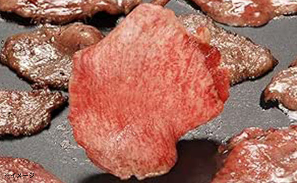 「豚タンスライス（成形肉）」