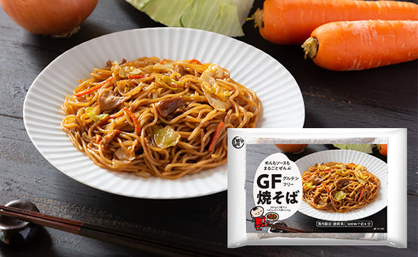 ケンミン食品「GF（グルテンフリー）焼そば」