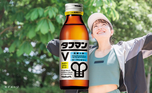 ヤクルト「タフマンV」