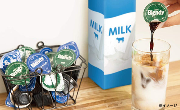 ブレンディ「ポーション濃縮コーヒー 無糖」