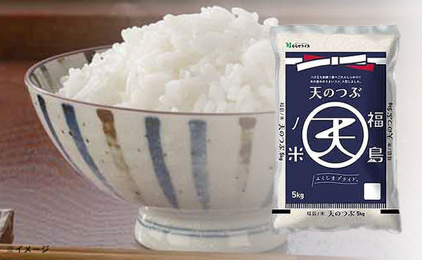 令和5年産「福島県産 天のつぶ」