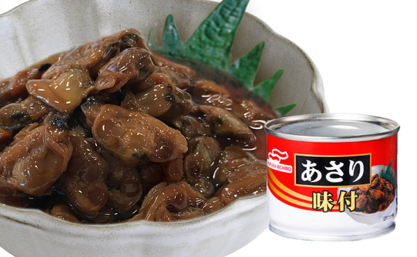 マルハニチロ「あさり味付」