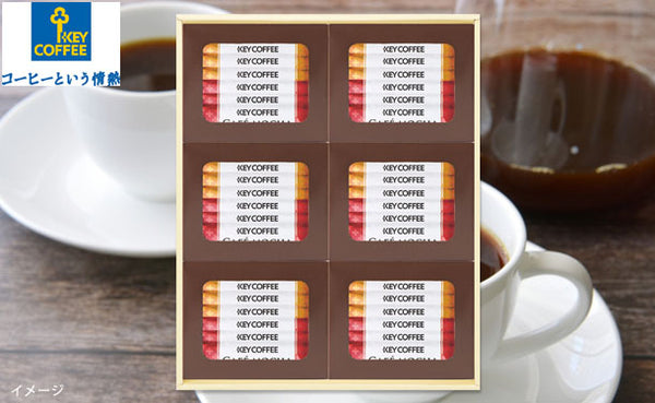 「キーコーヒー カフェタイムセレクション」