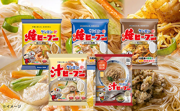 ケンミン食品「ケンミンバラエティーセット1」