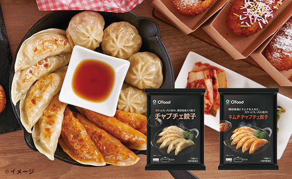 O‘Food「チャプチェ餃子・キムチチャプチェ餃子（各3袋）」