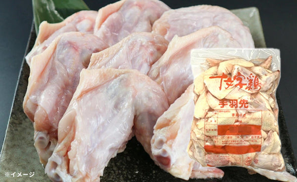 岩手県産「十文字鶏 若鶏手羽先肉」
