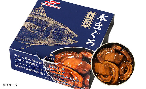 マルハニチロ「本まぐろもつ煮」