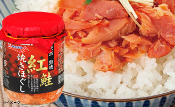 キョクヨー「紅鮭 焼きほぐし」
