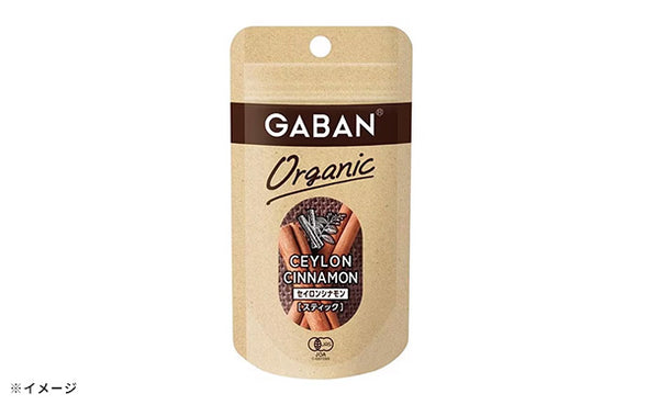 GABAN「オーガニック セイロンシナモン（スティック）」
