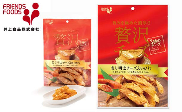 井上食品「贅沢シリーズ 炙り明太チーズえいひれ」