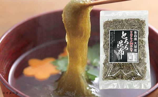 青森県大間産「津軽海峡の旨みをたっぷり吸い込んだとろろ昆布」