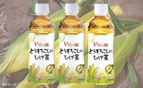 アイリスフーズ「とうもろこしのひげ茶」