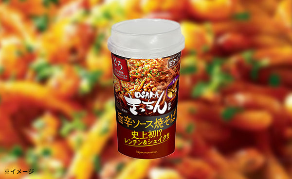 「OSAKAきっちん監修 旨辛ソース焼そば」