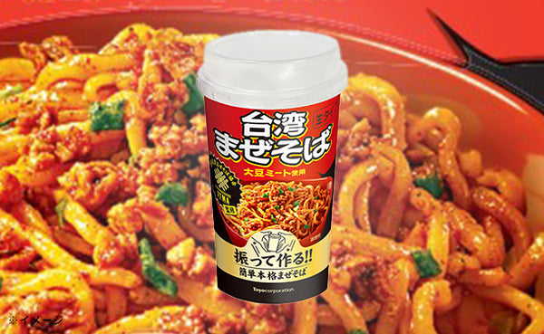 「台湾まぜそば」