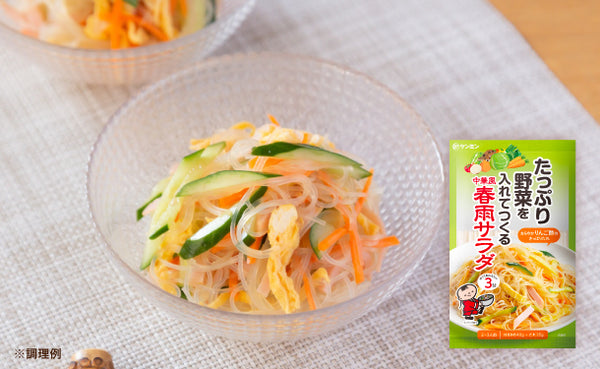 ケンミン食品「たっぷり野菜を入れてつくる 中華風春雨サラダ」