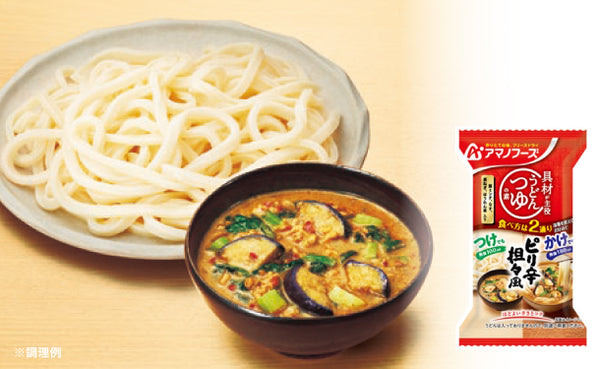 アマノフーズ「うどんのつゆの素 ピリ辛 坦々風」