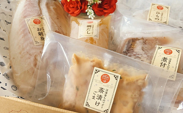 「沼津マダイ5種セット」